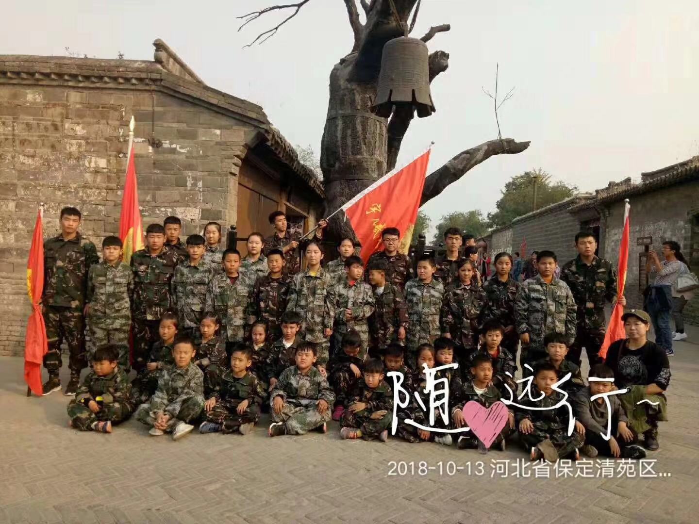 宇辰武术搏击俱乐部秋季拓展训练