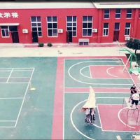 学校环境